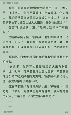 菲律宾移民局清关每个人都需要办理吗？